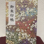 御朱印帳大判 (京友禅和紙)