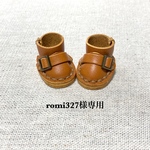 romi327様専用ページです♪