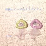 new  刺繍とビーズのくらげピアス