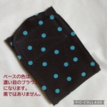 HandMadeマナーベルト　チョコミントドット