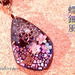 螺鈿風和柄ネックレス～青系～4