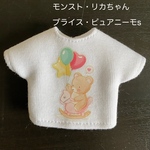 Tシャツ　モンスト　ブライス