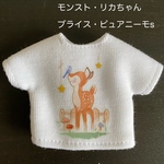 Tシャツ　モンスト　ブライス