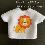 Tシャツ　モンスト　ブライス