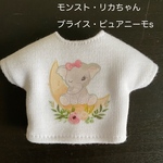 Tシャツ　モンスト　ブライス