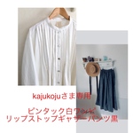 kajukoju様専用ワンピース+ギャザーパンツ