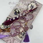 perseusblue様専用 4162木綿半幅帯　不思議の国のアリス　水引5点セット