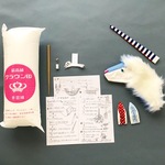 ユニコーン ・キット販売『アニマルトロフィー』
