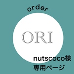 フリルスタイセット