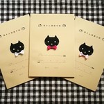黒猫さん健康手帳　女の子用 (透明カバー付)　再3