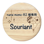 仕切付きプレート円+小スプーン&フォーク&無地子供箸set♡