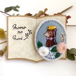 おでかけくまさんと刺繍の花のブローチ