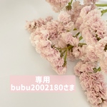 【専用出品】白樺の気球No.15、白樺の一輪挿し再販7