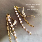 ２pcs★charm・ zirconia twist（18kgp &ステンレスチャーム)