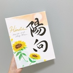 専用ページ