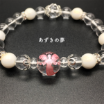 ★GWセール200円割引★