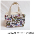 saydyu様 オーダーご依頼品 大容量 保冷ランチバッグ  プールパーティ