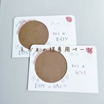 お客様専用ページ