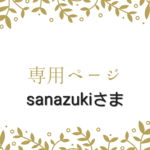お花とパールのビーズブレスレット❁⃘*.ﾟ