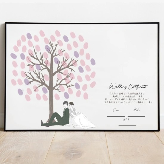 参加型結婚証明書【新郎新婦様の似顔絵で作成します】 結婚式