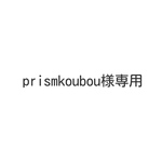 ※ prismkoubou様専用※ オリジナル型 革用抜き型 　（レザー　革　型）