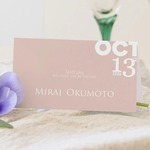 結婚式 席札 シンプル 【二つ折り】二つ折り name0061