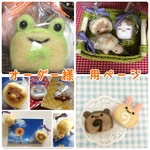 オーダー様専用ページです。