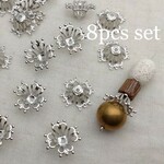 8個セット!シルバー 透かしデザインビーズキャップ　フラワー