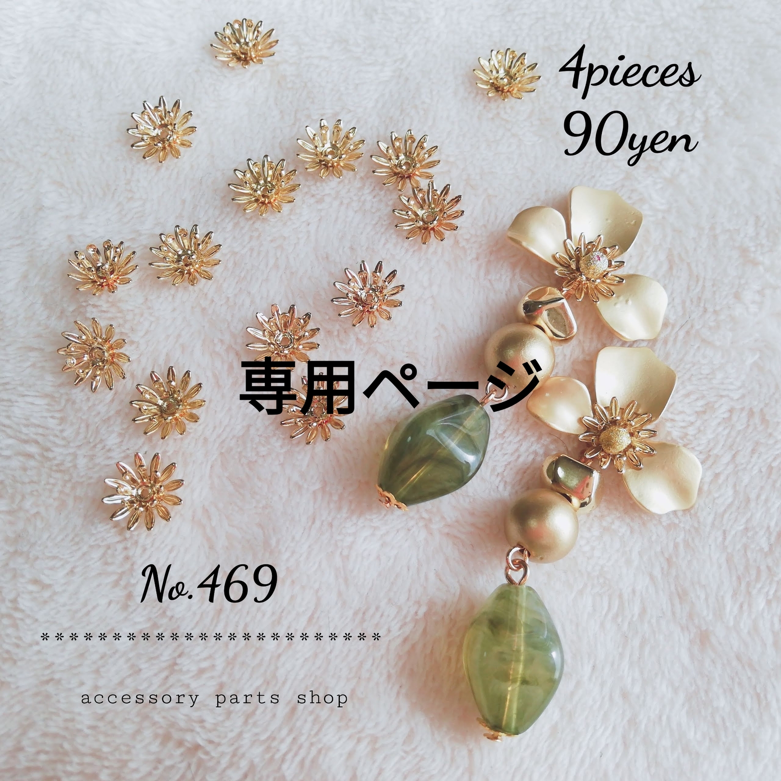40%割引ホワイト系【日本産】 No.526 ボタンカットガラスビーズキャンディカラー8x6㍉穴1㍉ 各種パーツ 素材/材料ホワイト系-BLOG.ABRAMGE.COM.BR 40%割引ホワイト系【日本産】 No.526 ボタンカットガラスビーズキャンディカラー8x6㍉穴1㍉ 各種パーツ 素材/材料ホワイト系-BLOG.ABRAMGE.COM.BR