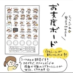 bobo73様専用ページ