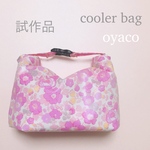 試作品◆輸入ベッツィ メタリックピンク♥保冷保温くるくるバッグ