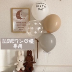 ILOVEワン♡様専用