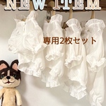 [専用] ふんわりバルーンブラウス