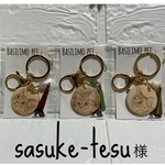 sasuke-tesu様