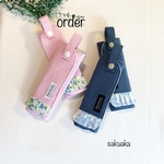 order 大人可愛いランドセル肩カバー　