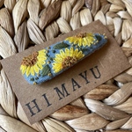 刺繍ヘアピン　ひまわり