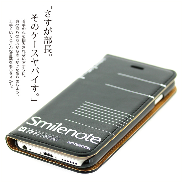 Iphone12 ケース 手帳 ノート ブラック スマホケース ハンドメイドマーケット Minne