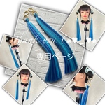 かぷりこ様☆専用ページ