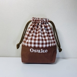 【お名前刺繍無料サービス】ギンガムチェック（茶色）★ コップ袋（巾着）