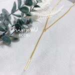シンプル ラリエット /  金属アレルギー対応チェーン サージカルステンレス ネックレス 揺れるネックレス オフィスカジュアルやファッションやパーティースタイルに◎ ロングネックレス 自由に長さ調節◎