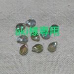 aki様専用ページ