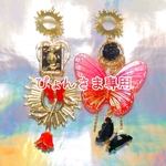 🦋専用です🦋