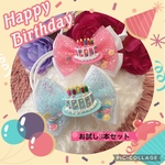 トリミングチョーカー‎⑅⃝10本セット
