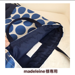 madeleine様専用カート