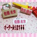 お名前はんこ 漢字 バージョン♪♪ 消しゴムハンコ 消しゴムはんこ