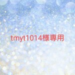 tmyt1014様専用ページ　オーダーペンダントトップ
