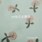 2884*milkさま専用 ミナペルホネン 手帳型 スマホケース