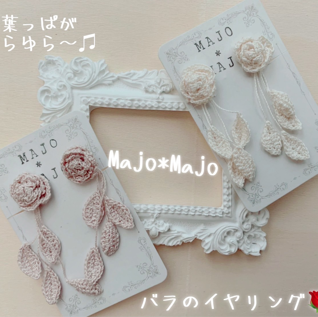 アイリッシュクロッシェの人気通販 | minne 国内最大級の