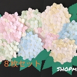 8枚あじさい　壁飾り　イベント　壁面飾り　季節の花　SHOPmako
