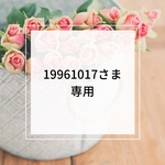 19961017さま専用✴︎《dog》プリザーブドフラワーの花冠☆